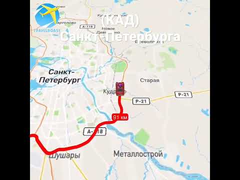 (КАД) Санкт-Петербурга