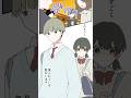 恋人としての初下校はいかに 創作漫画 マンガ動画 イラスト動画 ショートアニメ アニメ 恋人としての初下校はいかに 創作漫画 マンガ動画 イラスト動画 ショートアニメ アニメ