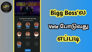 How To Vote Bigg Boss Season 4 in Hotstar l Bigg boss  tamil  season 4 l Mobile Tech Tamil