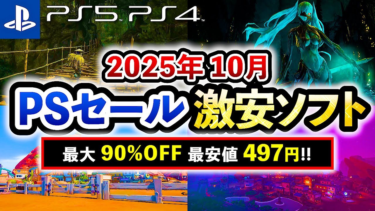 PS4ソフト　まとめ売り　おまけ付け 12/10☆〈PS4ソフト〉買取告知更新しました！☆ | おたちゅう