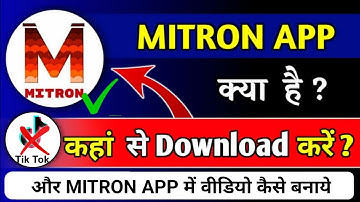 Mitron app me video kaise banaye | mitron app | mitron app videos | mitron vs tik tok