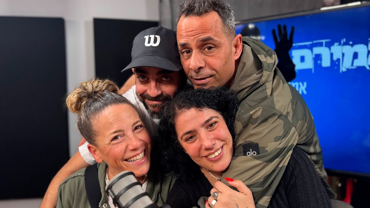 אמירם וחברים טובים מארחים את דורין וצליל חלק ב'- פרק 62 - YouTube