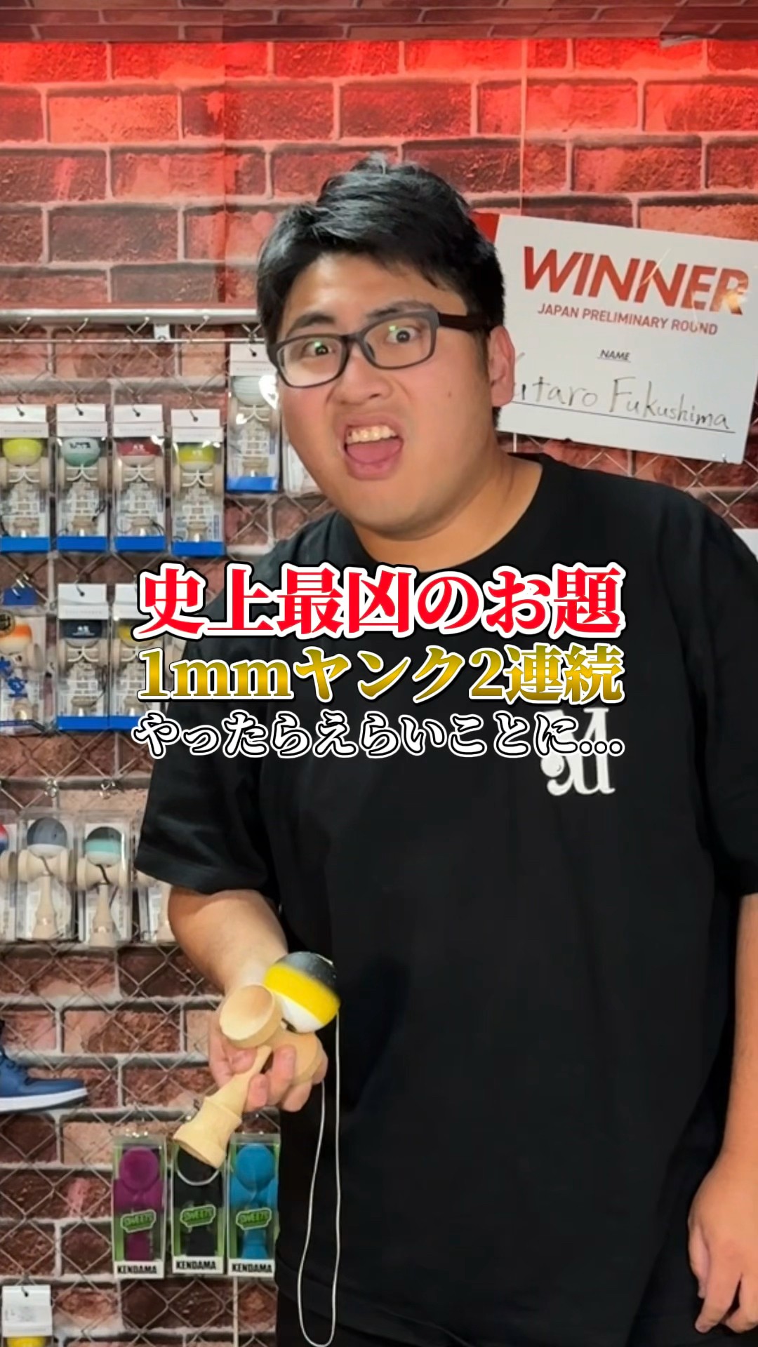 A miraculous trick with a 1mm kendama, and two in a row?! #shorts