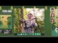 【乃木坂46】与田ちゃんのハブ捕獲【沖縄】 の動画、YouTube動画。