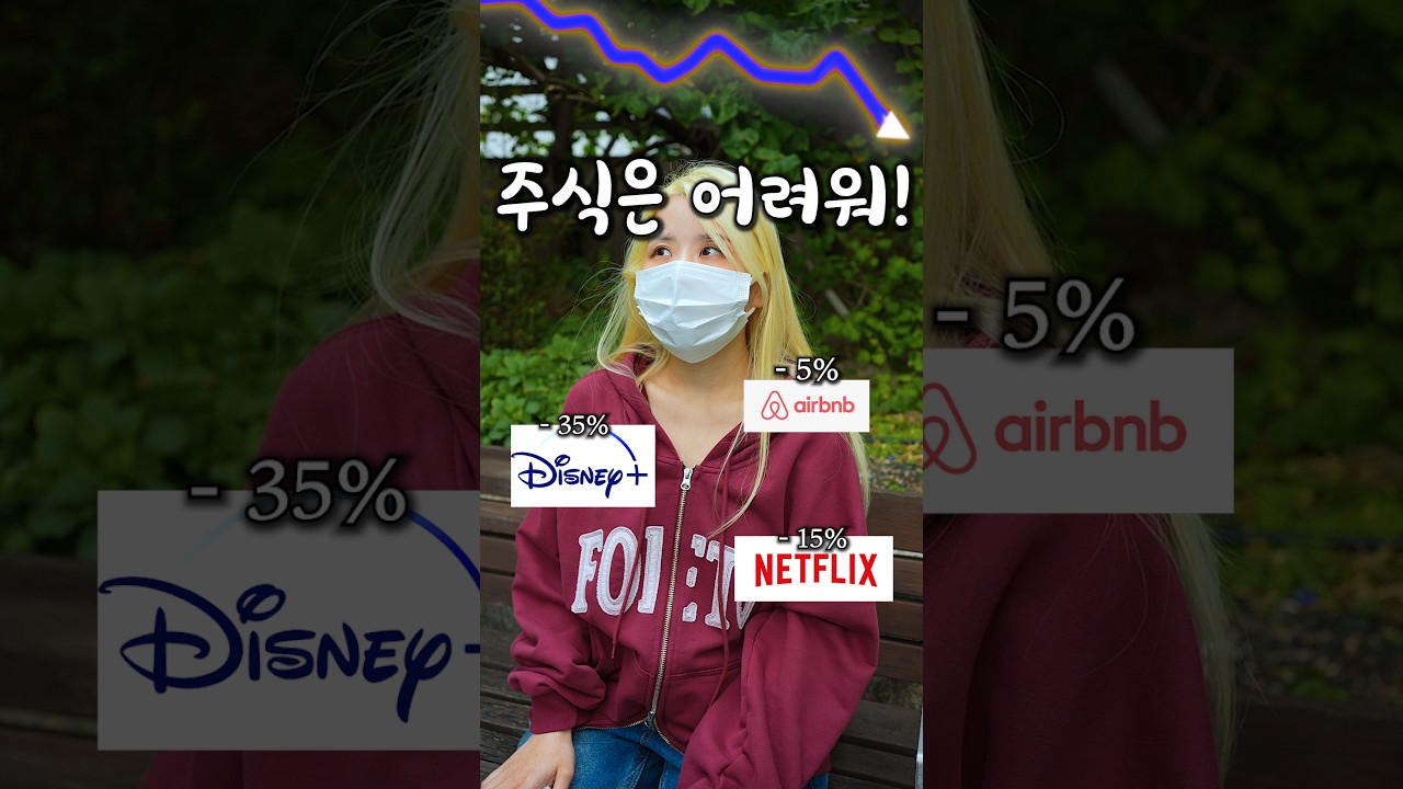 남들이 다 할 때 개늦은 뒷북 치면 생기는 일