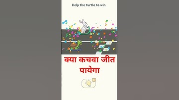 Dop 2 Level 756 Help the turtle to win #dop2 #subscribe #trending #gaming #video #viral #shorts #ram