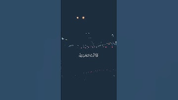 ولقد همت به وهمّ بها لولا أن رأى برهان ربه، سورة يوسف، بلال دربالي