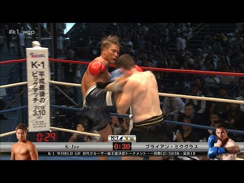 OFFICIAL] K-Jee vs. Brian Mikullas, 2018.9.24 K-1 WORLD GP [First