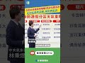 春節氣象變化