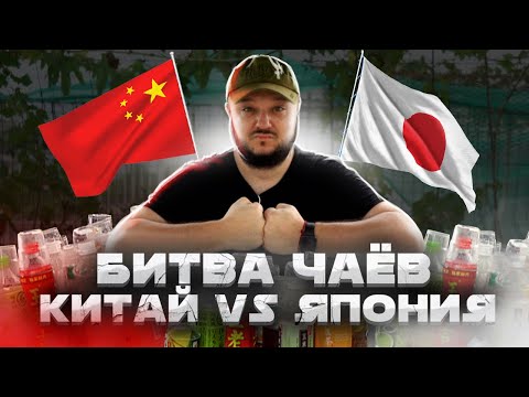 Video: China: Ekonomie Versus Argitektuur