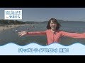 夏のチャレンジ キッズトライアスロン 日本財団 海と日本PROJECT In やまぐち 2018 14 夏のチャレンジ キッズトライアスロン 日本財団 海と日本PROJECT In やまぐち 2018 14