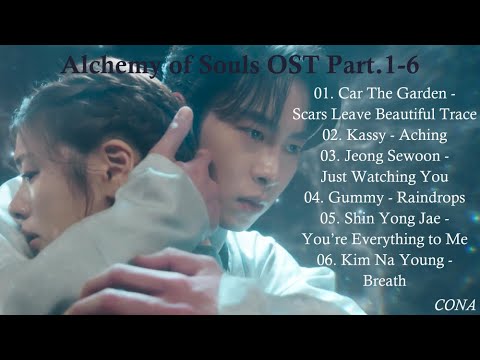 [Full Part.1-6] Alchemy of Souls OST | 환혼 OST | Playlist