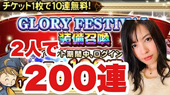 Ffrk ファイナルファンタジーレコードキーパー 全動画