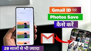 😍gmail account par photo kaise save kare for lifetime | gmail id par photo kaise dale | gmail photos