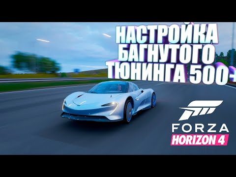 Video: Forza 4 Har 500 Bilar, 10x Bättre Utseende