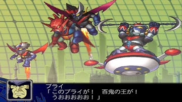 Super Robot Wars Z Z2 Z3 : Mazinger Z Final Attacks