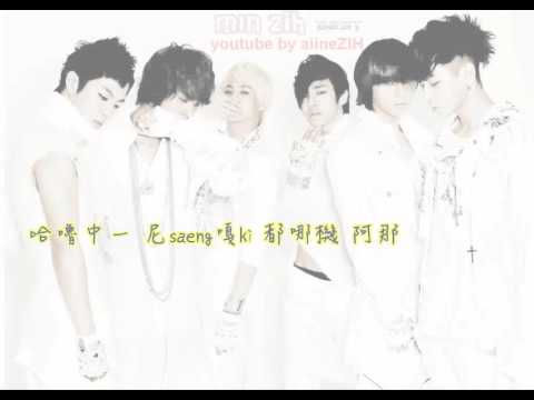 BEAST - Yet／아직은 空耳(中文拼音)