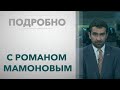 «Подробно» – о вице-президентах США