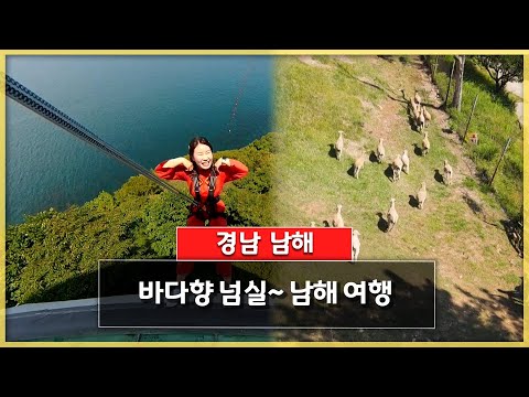 보물섬, 남해가 부른다! | 전국을 달린다-창원 (KBS 2023.06.19. 수 방송)