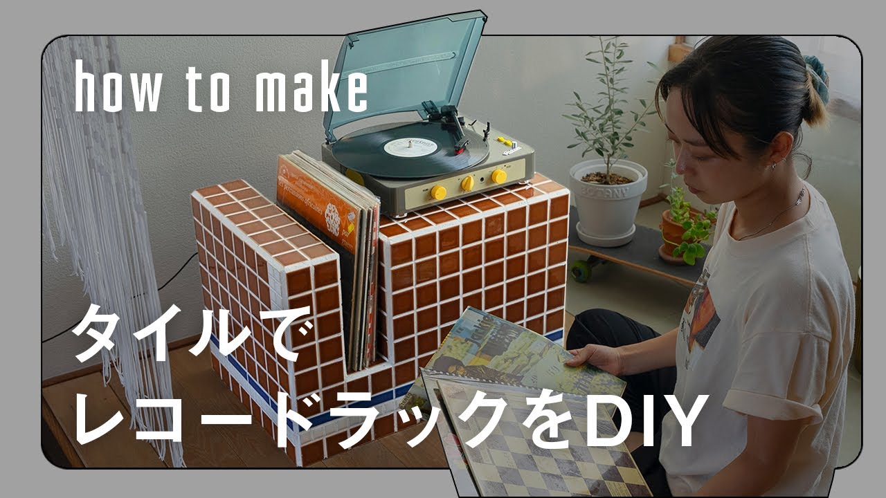 値下げ　レコードラック　ハンドメイド レコードラックをヴィンテージ風に！「しまう」「見せる」を実現