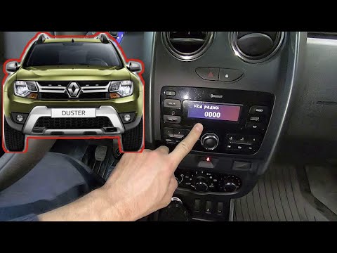 БЕСПЛАТНАЯ РАЗБЛОКИРОВКА штатной магнитолы Renault Duster