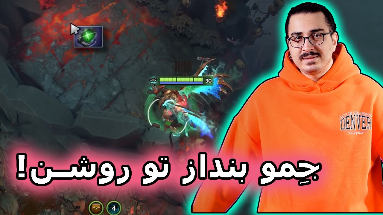 ده تا نکته ریز برای بهتر شدن بازی دوتا2 - YouTube