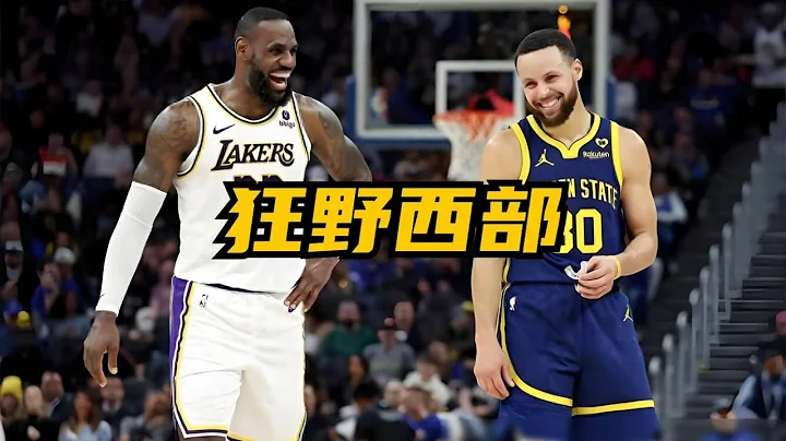 狂野西部！勇士差一場鎖定附加賽！湖人最好戰績竟能西部第4！ - 天天要聞