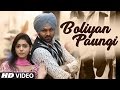 Boliyan paungi  rajbir dhillon  r guru  jaggi sanghera  parmod sharma rana  latest punjabi song