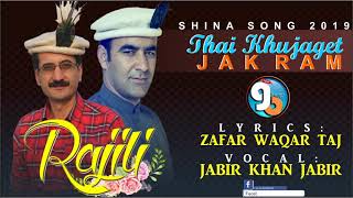 Thai Khujaget Jak Ram Shina Song 2019 Vocal Jabir Khan Jabir Lyrics Zafar Waqar Taj Gb Songs