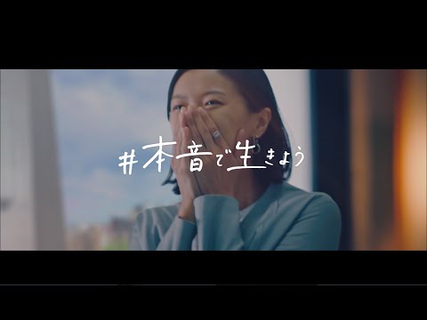 榮倉奈々 HP CM スチル画像。CM動画を再生できます。 榮倉奈々 HP CM スチル画像。CM動画を再生できます。