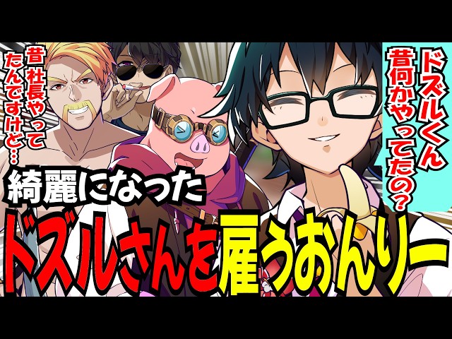 ドズル社 サイン ぼんさん ドズル社 ぼんさん 直筆サイン グッズ