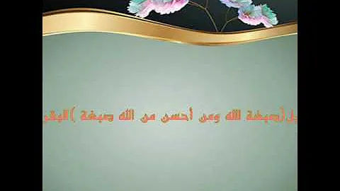 شريط مأكولات بحرية إيجابية لفظة وردت في القران الكريم hsg mm com