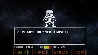 MEGA'LOVE'NIA [Cover, ft. @JusticeSkull]