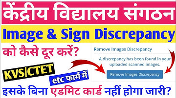 How to remove image discrepancy in kvs form|How to remove image discrepancy in ctet 2022|