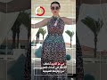 مي عز الدين تخطف الأنظار فى أحدث ظهور من إجازتها الصيفية 