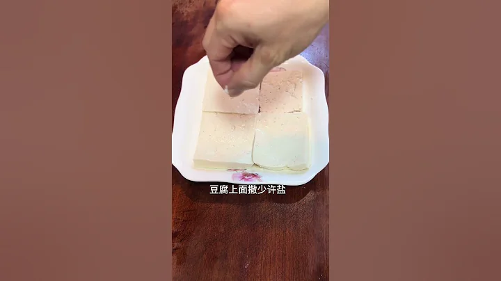 三伏天飲食指南，豆腐蒸老蟶這樣做鮮嫩可口豆腐原汁原味非常好吃 #三伏 #飲食 - 天天要聞