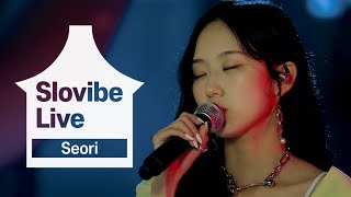 [Slovibe Live] Seori (서리)  - Lovers in the night (live)