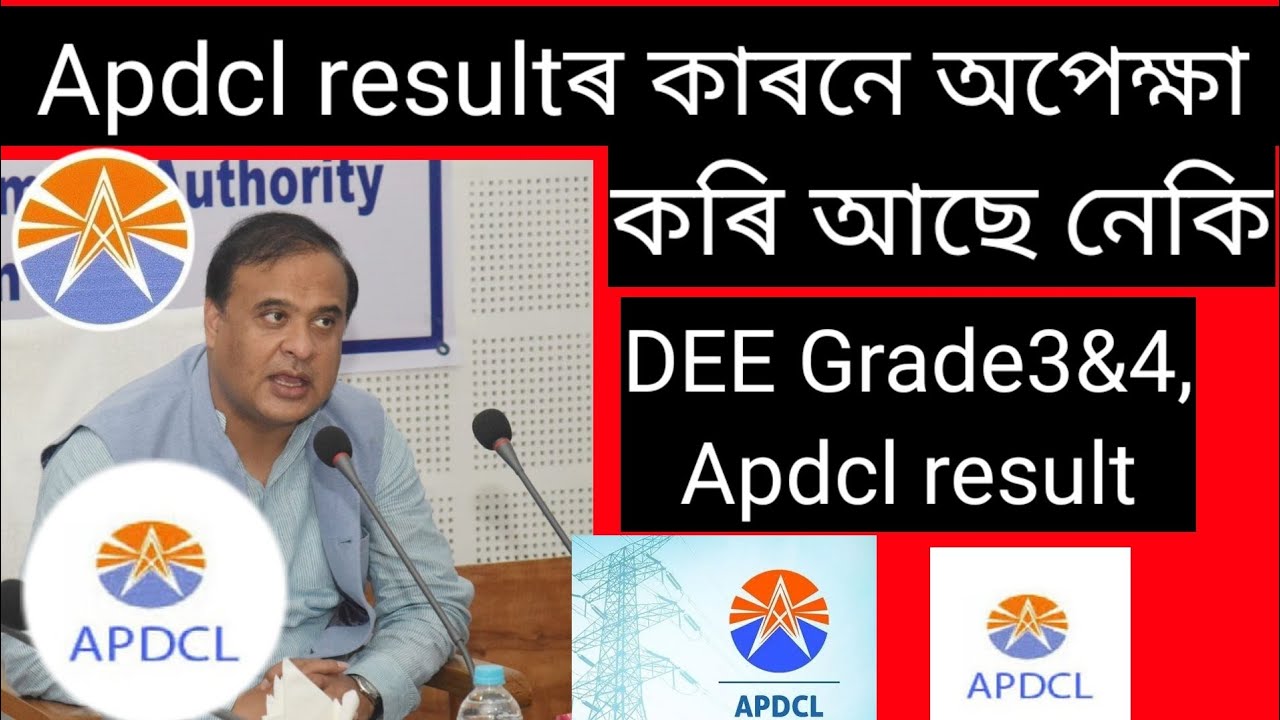 Apdcl result//DEE Grade 3 &4 result declared Assam 2021