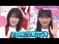 櫻坂46【森田ひかる・山崎天】MV中に寝てた2人 の動画、YouTube動画。