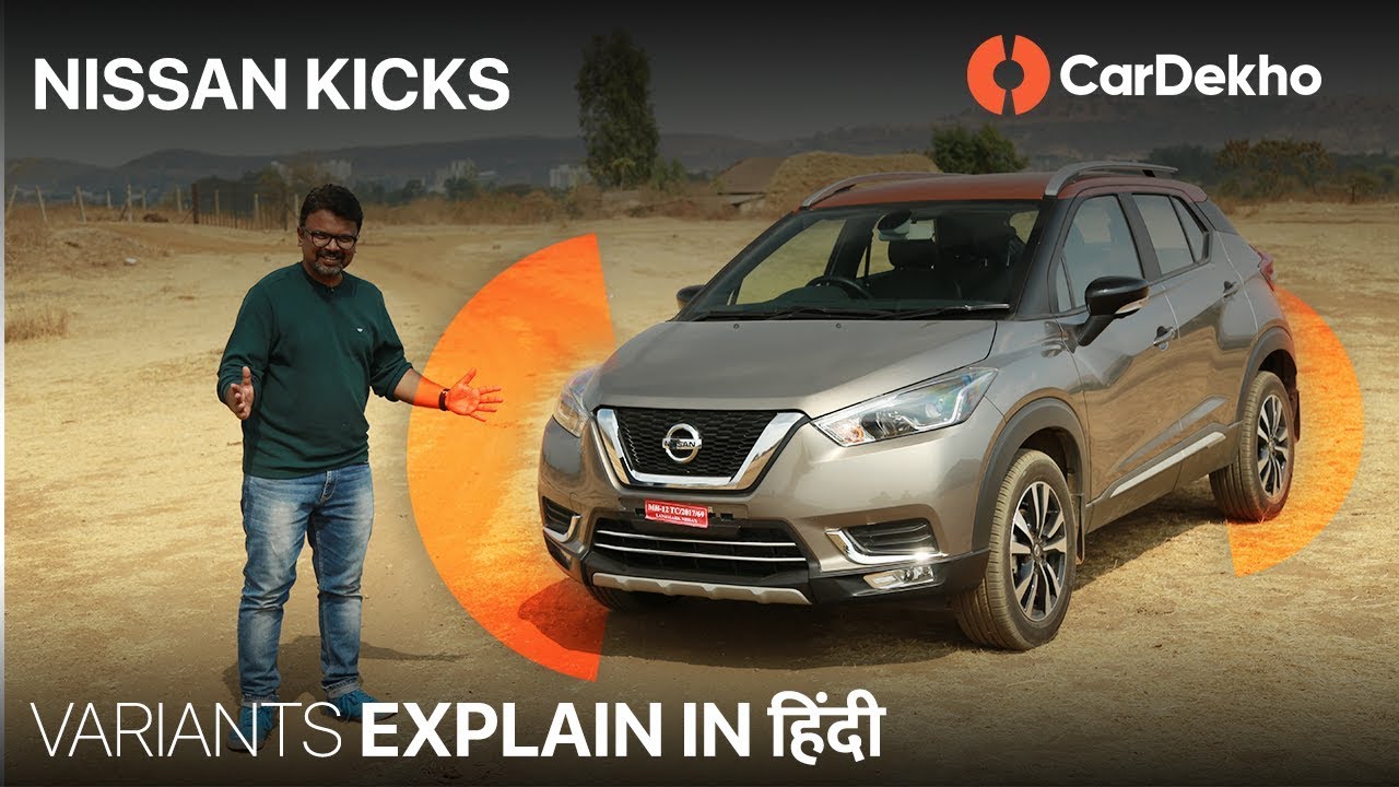 Nissan Kicks Xv On Road Price Petrol Features Specs Images