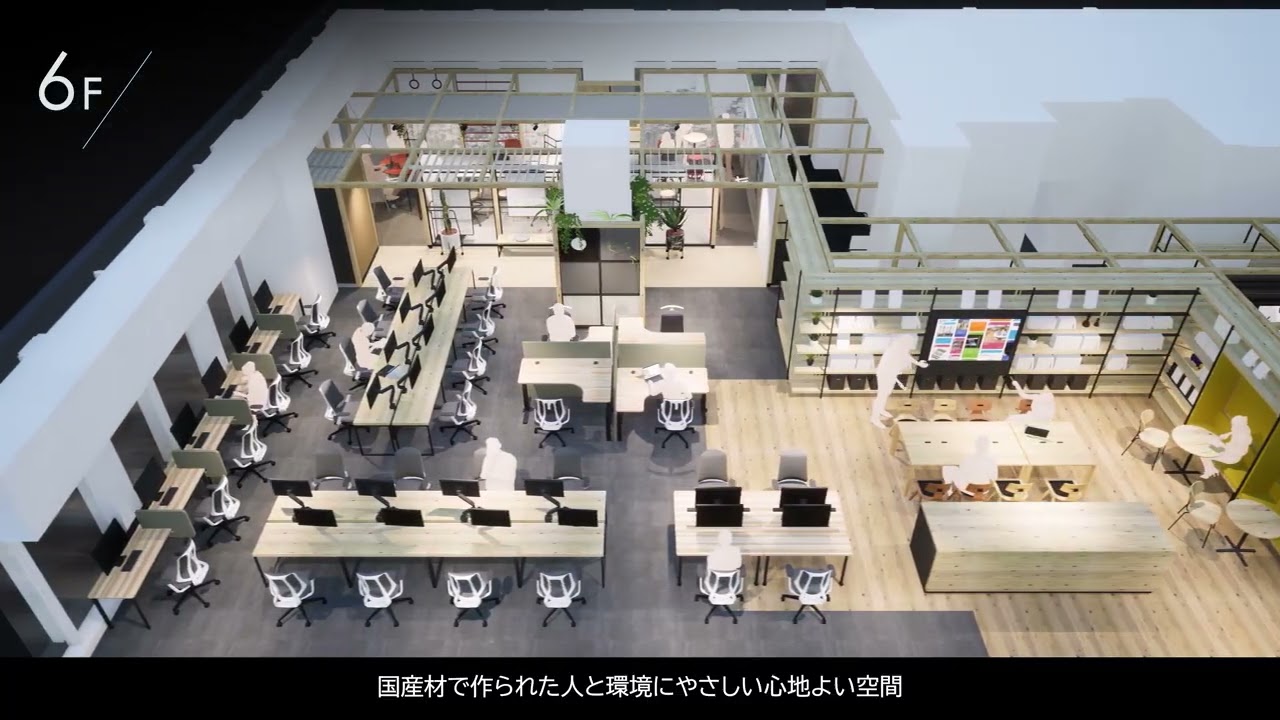 内田洋行オフィス「THE PLACE for Change Working」ショートムービー