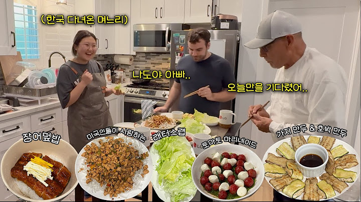 며느리 요리가 그리웠던 미국 시댁식구들을 위한 한상차림 | 휘메추