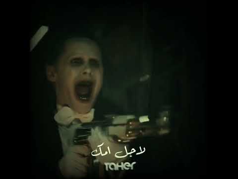 حالة واتس يلا هاتو الاسلحة عصام صاصا الجديد