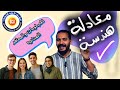 أهم تفاصيل معادلة هندسة وآخر قرارات المجلس الاعلي للجامعات بخصوص معادلة كلية الهندسة أهم تفاصيل معادلة هندسة وآخر قرارات المجلس الاعلي للجامعات بخصوص معادلة كلية الهندسة