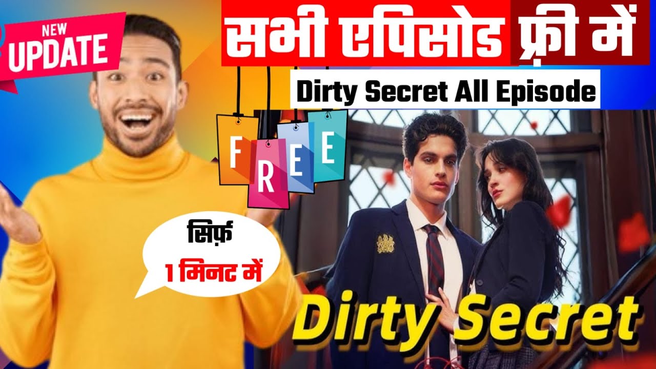 Dirty Secret Full Episode Kaise Dekhe How To Watch Dirty Secret All