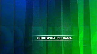 Реклама + Анонси - НТН [25.09.2007]