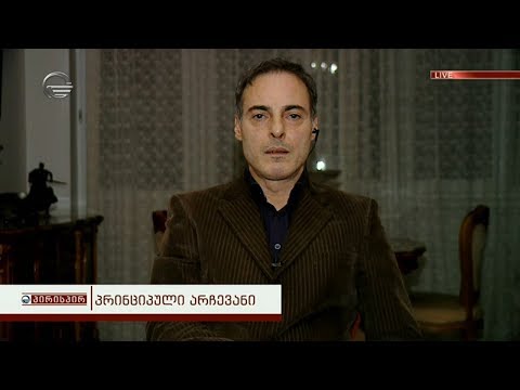 გოგი ჭიჭინაძე: ამ ქალბატონს არ უკადრებია არაფერი  იმ ადამიანებისთვის ვინც მას შეურაცხყოფას აყენებდა