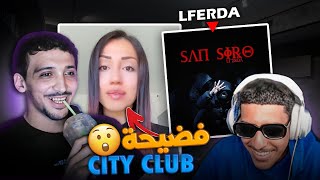 L’FERDA- SanSiro Reaction (تسريب) | فضيحة سيتي كلوب