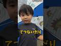 【初恋】3歳のデートプランが可愛すぎた #子育て #夏祭り #デート #3歳