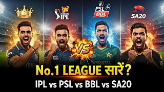 IPL vs PSL vs BBL vs SA20 🔥 कौन है असली नंबर 1 लीग? 👑😱
